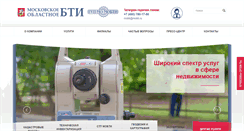 Desktop Screenshot of mobti.ru
