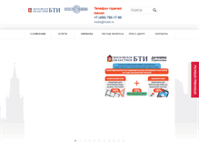 Tablet Screenshot of mobti.ru